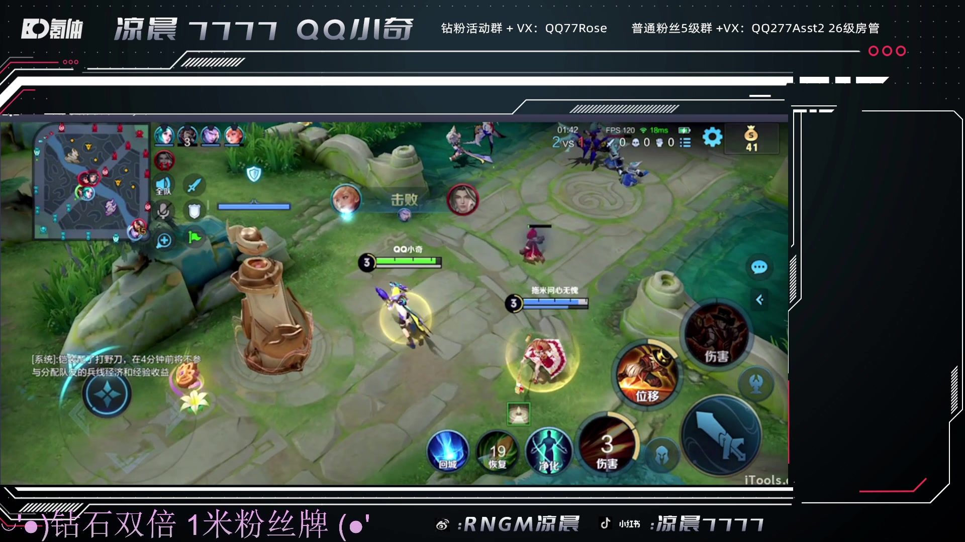 【2023-10-03 20点场】凉晨7777：你滴马神王者归来