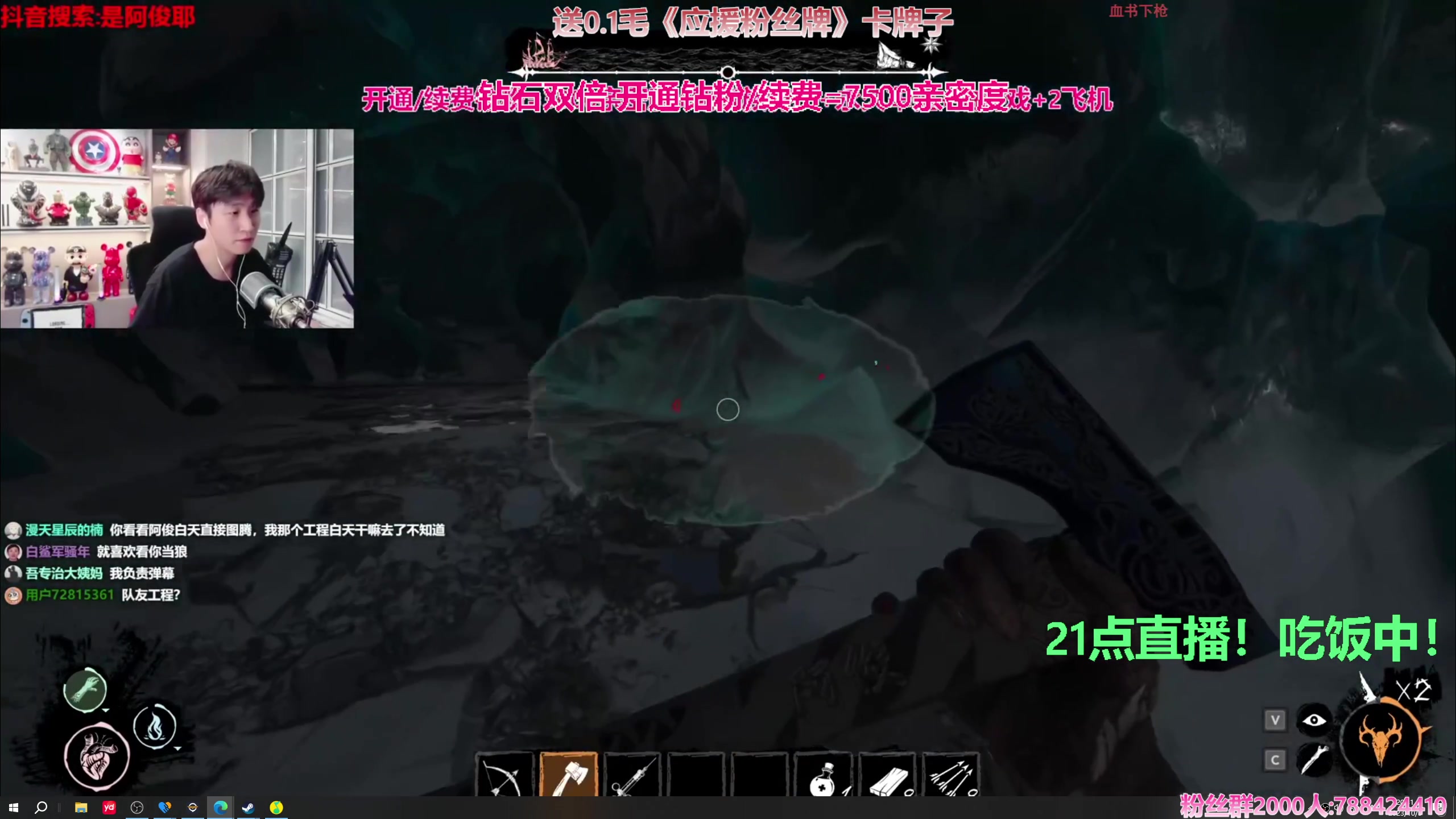 【2023-10-03 19点场】阿俊丶ll：【阿俊】黄金双倍+1毛卡牌！