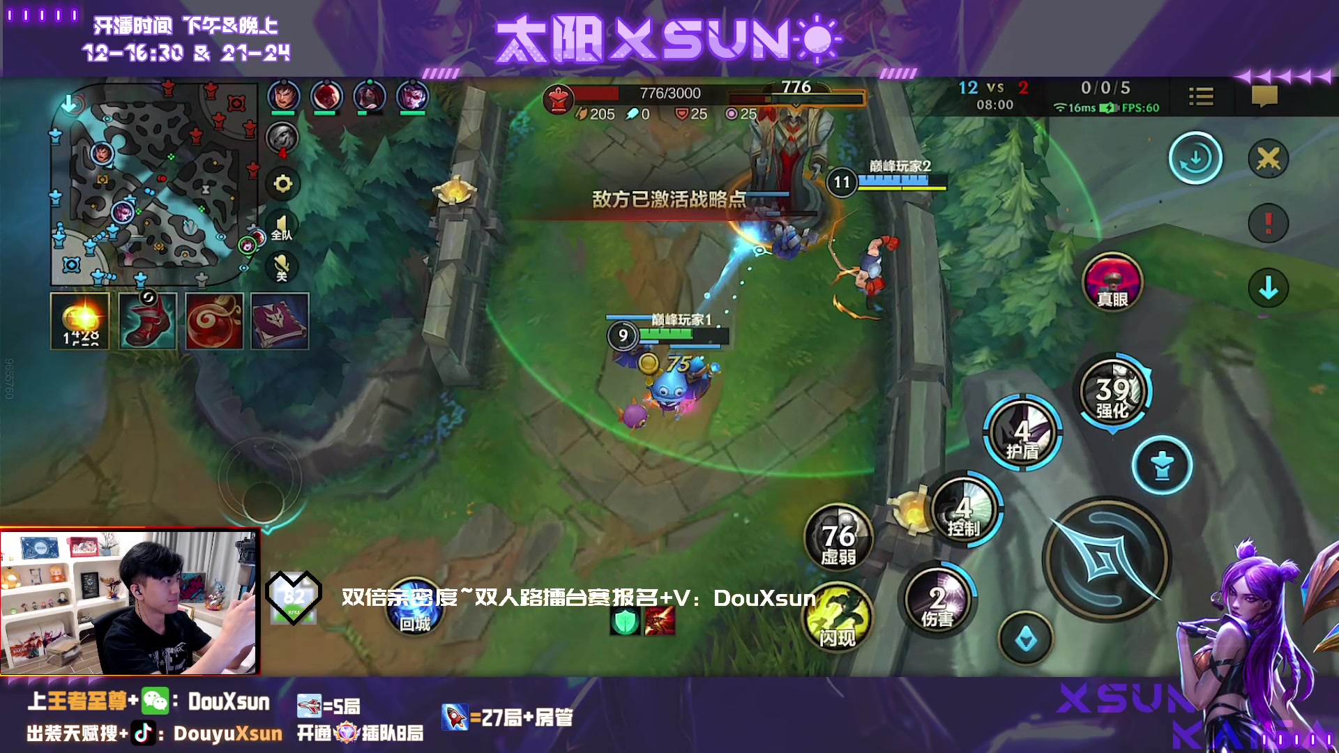 【2023-10-02 21点场】太阳Xsun：☀国1卡莎,峡谷之巅坐牢~