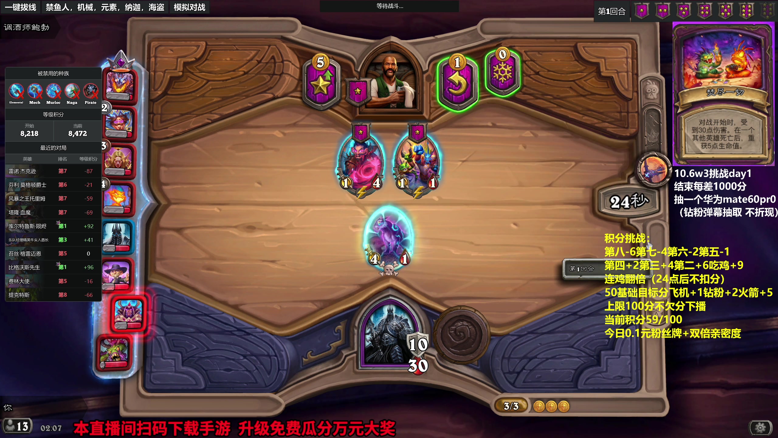 【2023-10-03 01点场】衣锦夜行：积分挑战限时回归+w3