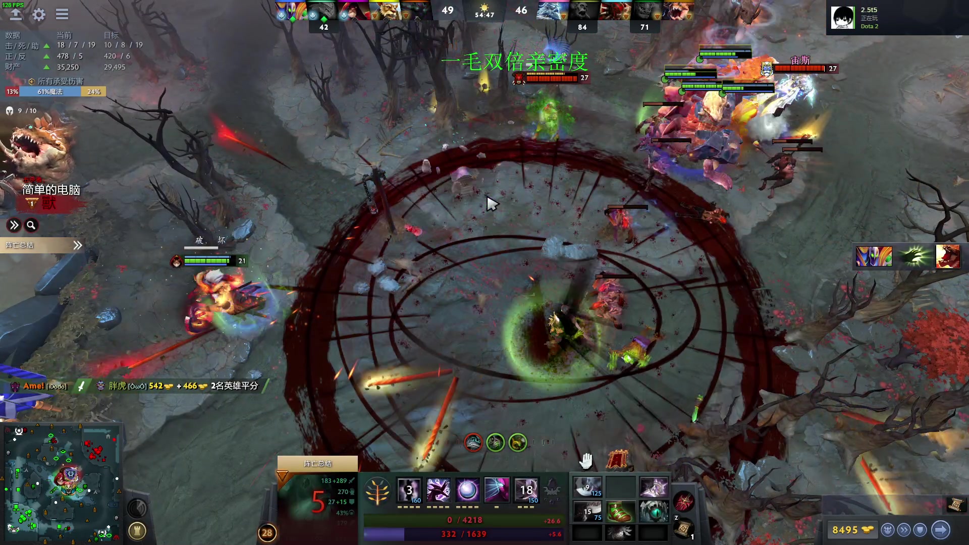 【2023-10-02 20点场】三酒OuO：国庆快乐 肉山景点打卡