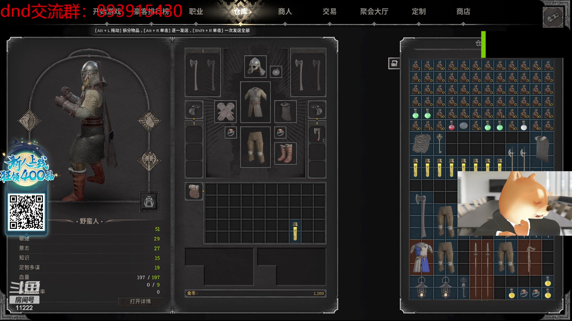 【2023-10-03 00点场】王大谋119：【小奶团】世界第一捞野蛮人