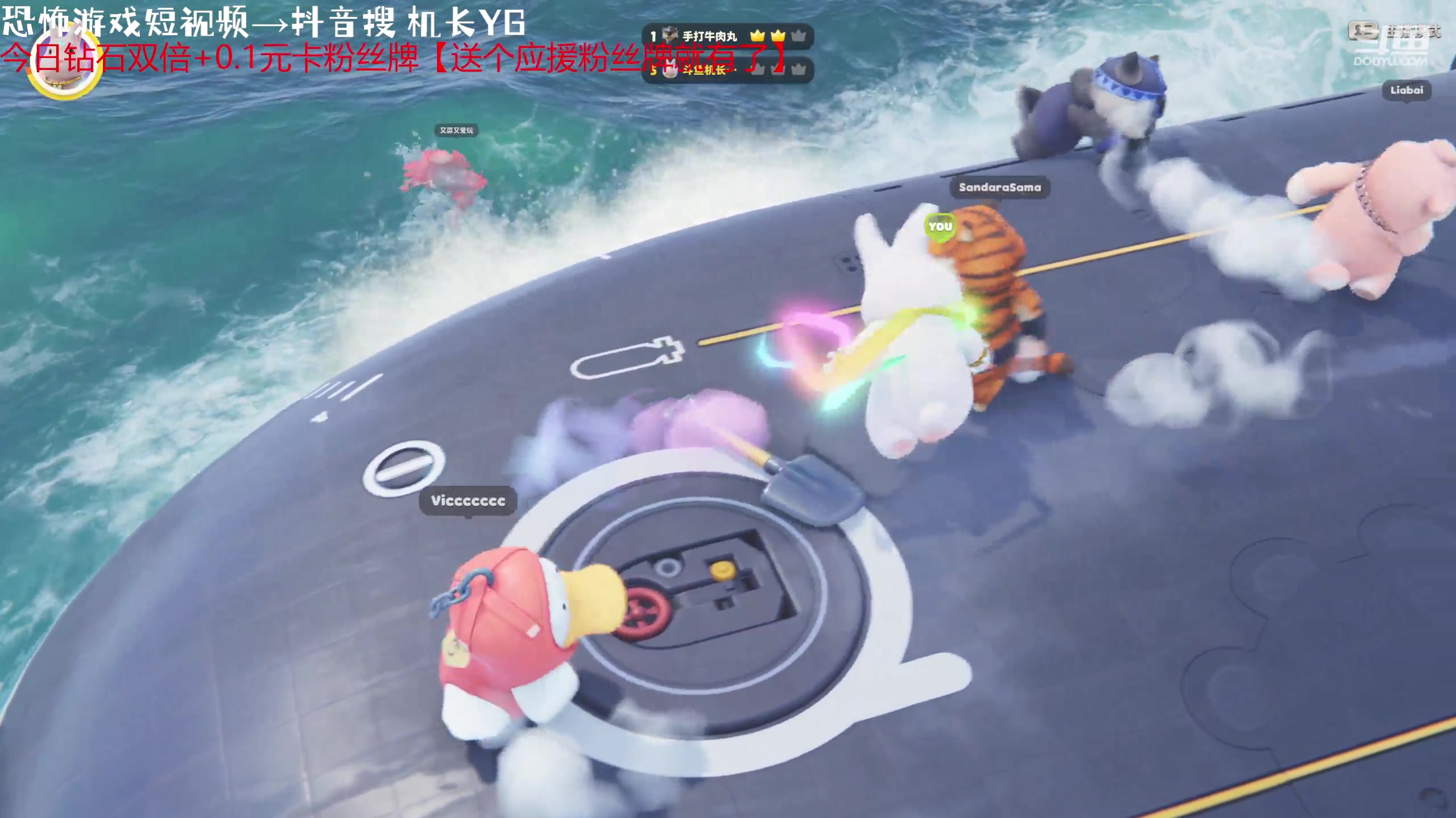 【2023-10-03 18点场】机长YG：【机长】双倍~直播中！！