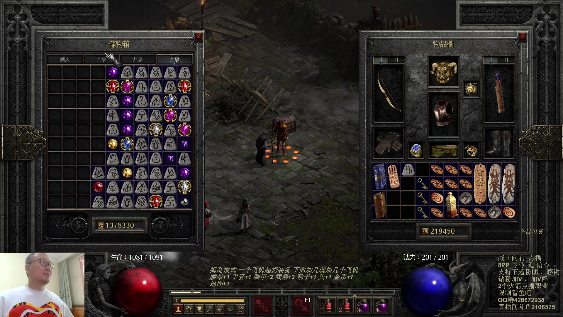 【2023-10-03 09点场】英雄吕布：暗黑 专家8PP弓马开荒 今天双倍粉丝牌