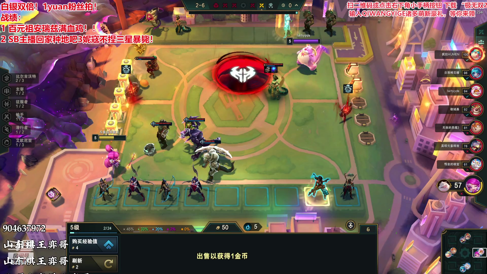 【2023-10-03 19点场】山东棋王弈哥：赌个变形重组！