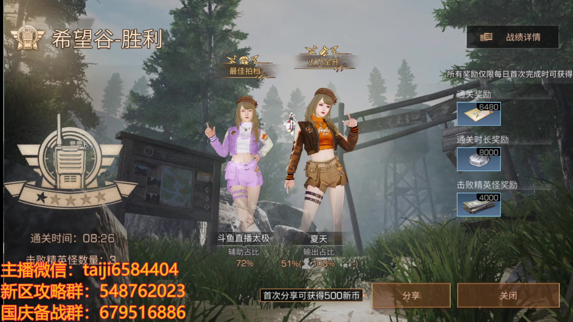 【2023-10-03 18点场】中华田园冯太极：《琴莱湾》 【风度】收人