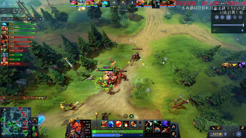 【DOTA2】叫我老陈就好了的精彩时刻 20231003 20点场