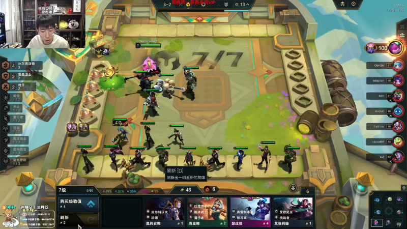 【英雄联盟】孙悟空丨兰林汉的精彩时刻 20231003 08点场