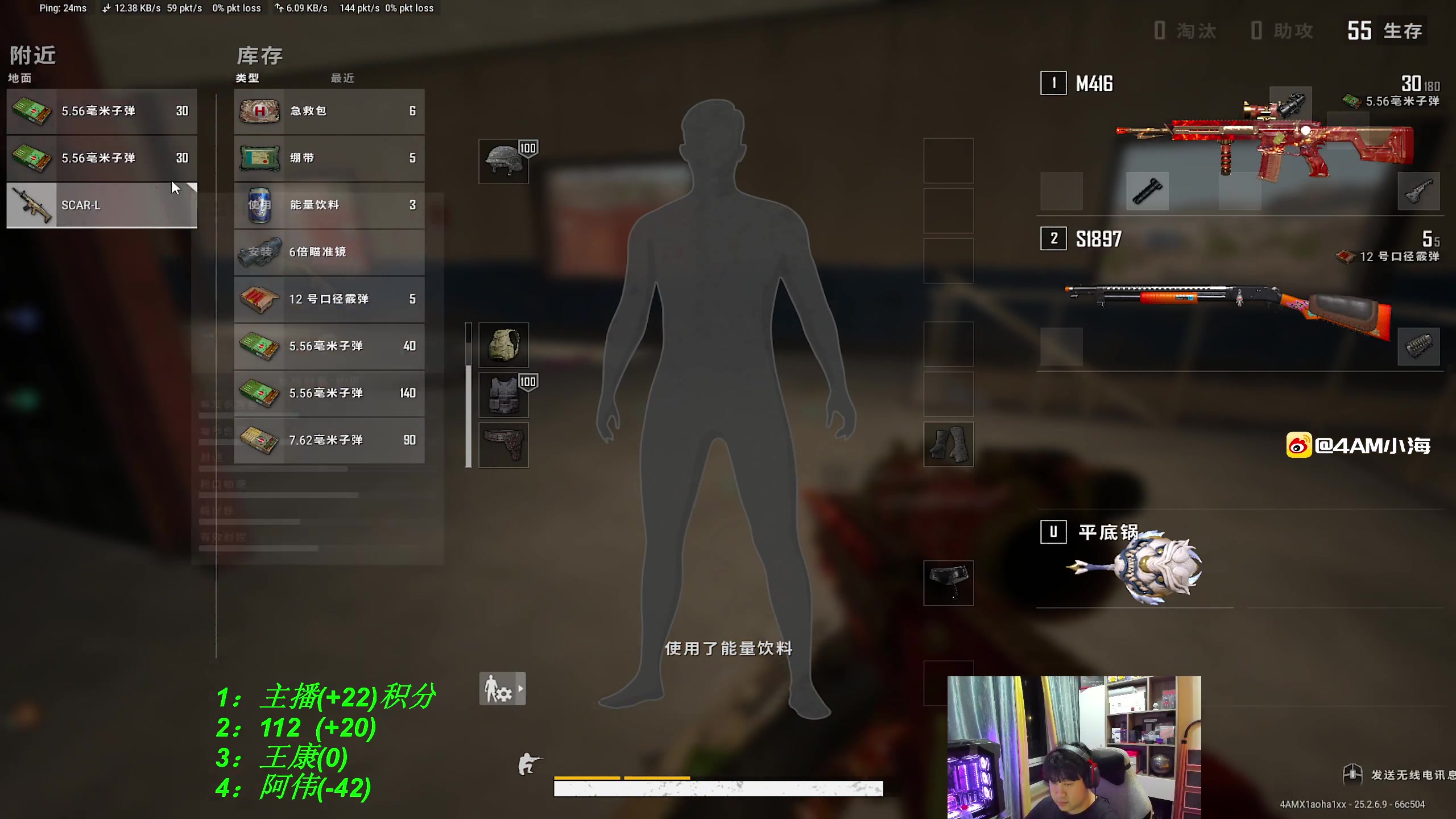 【2023-10-02 22点场】4AM小海xx丶：TPP高手，自信哥。