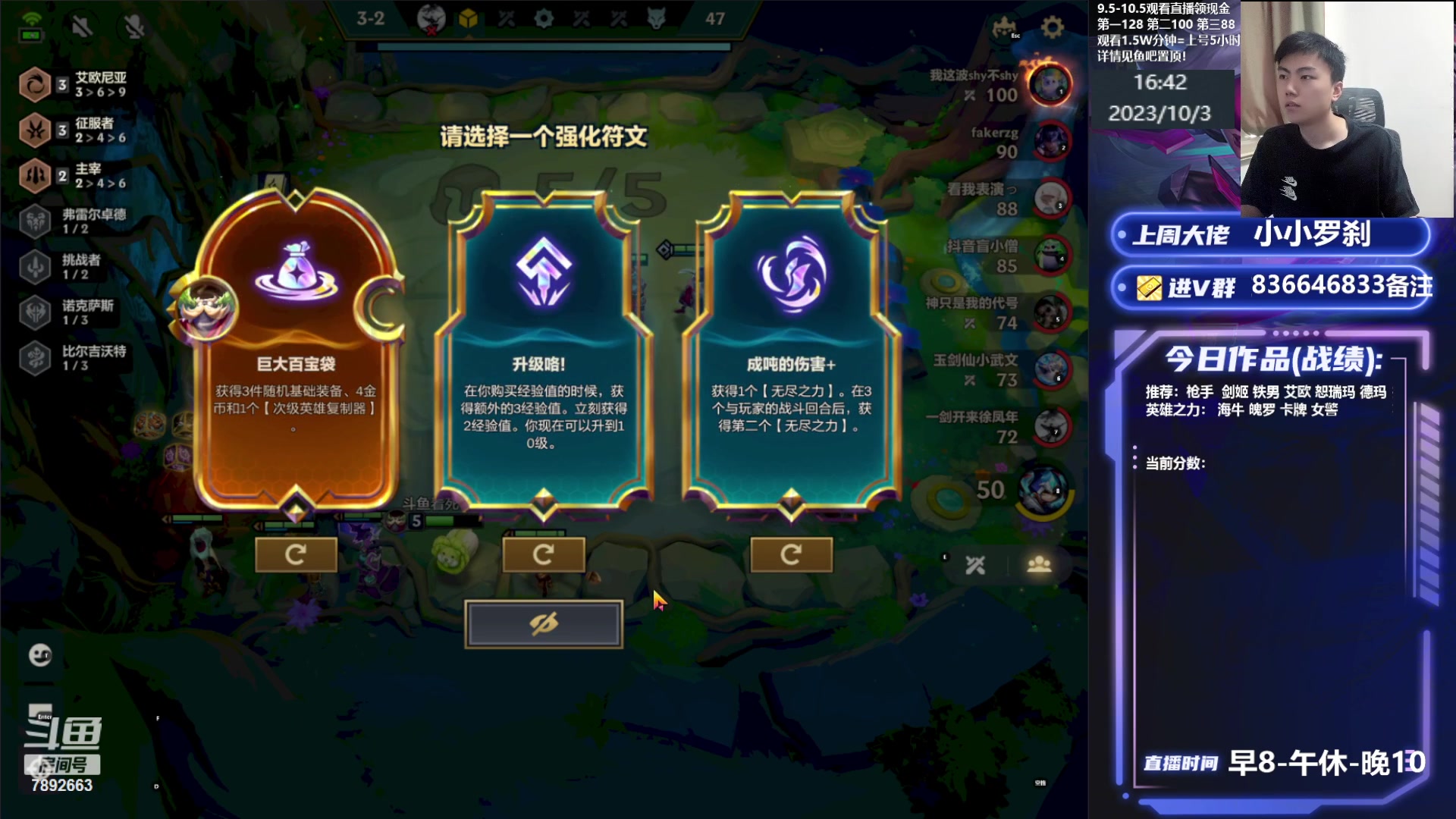 【2023-10-03 16点场】死亡轰炸DD：悟了冲国一