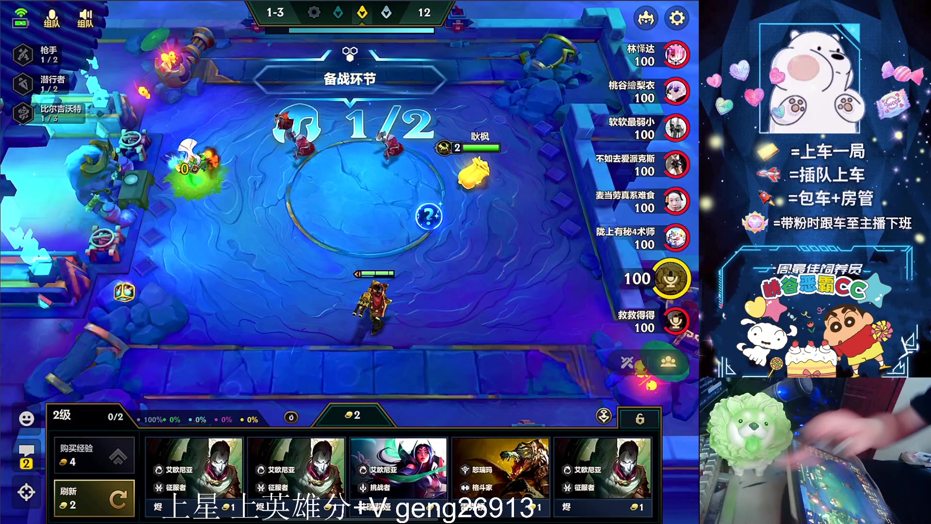 【2023-10-03 15点场】耿枫QUQ：火热五排 带粉有位 可帮打