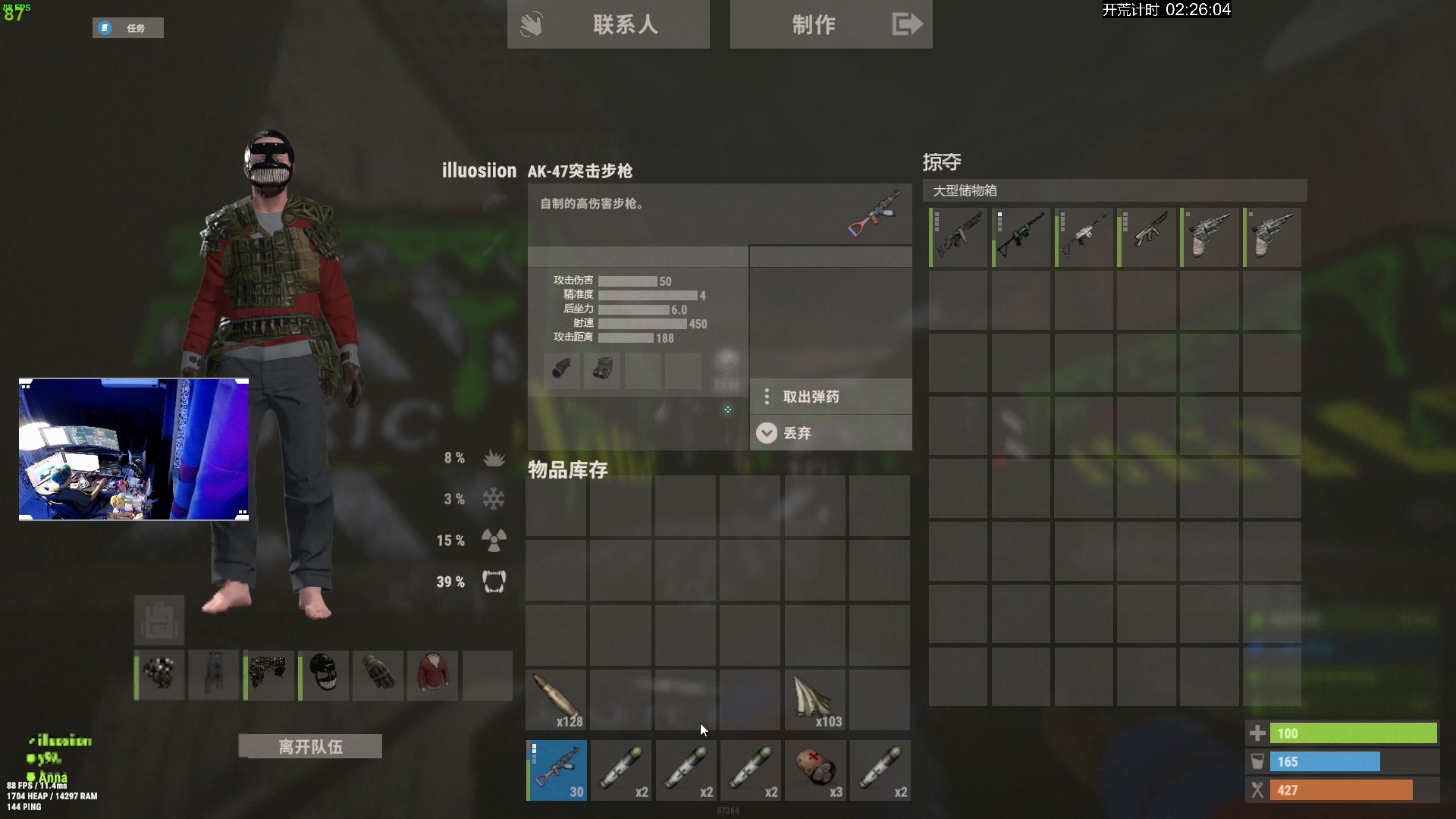 【2023-10-03 18点场】斯祥丶：双倍+1元粉丝牌！兄弟们国庆快乐！！！