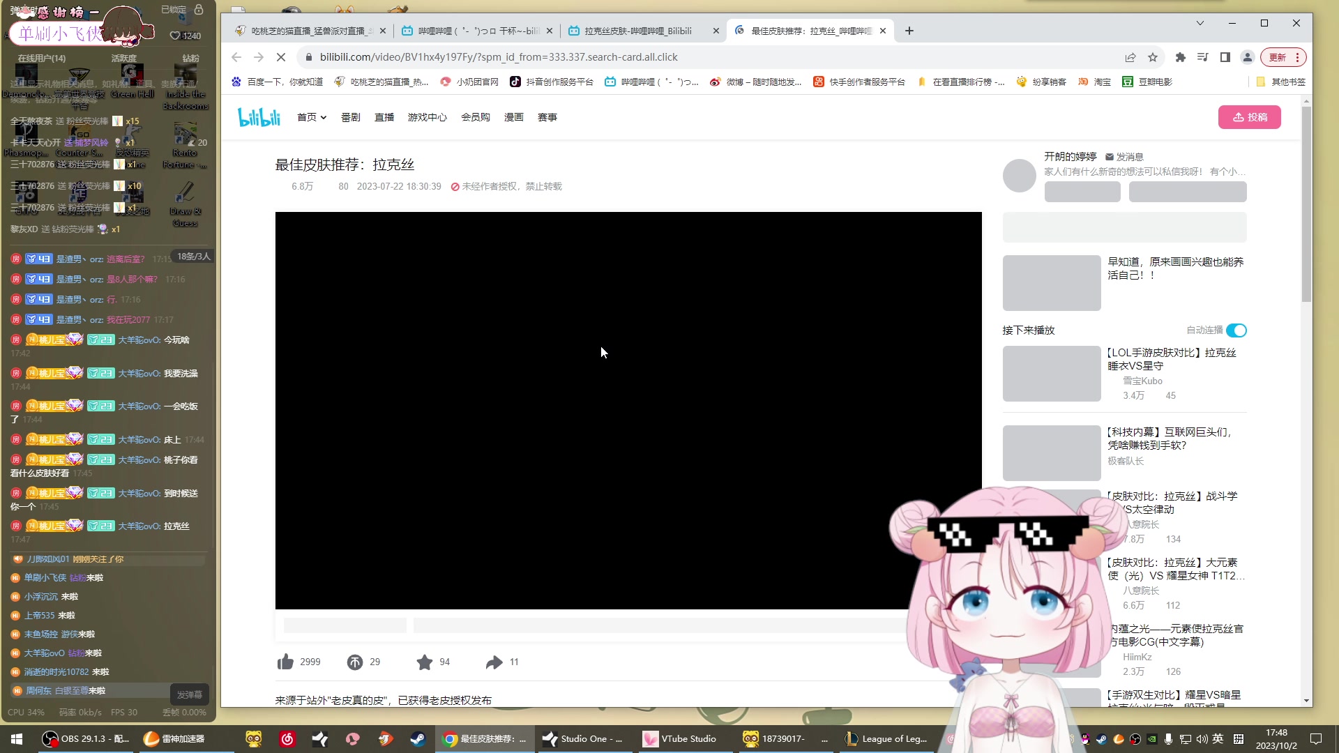 【2023-10-02 17点场】吃桃芝的猫：【小奶团】放假快乐哦~