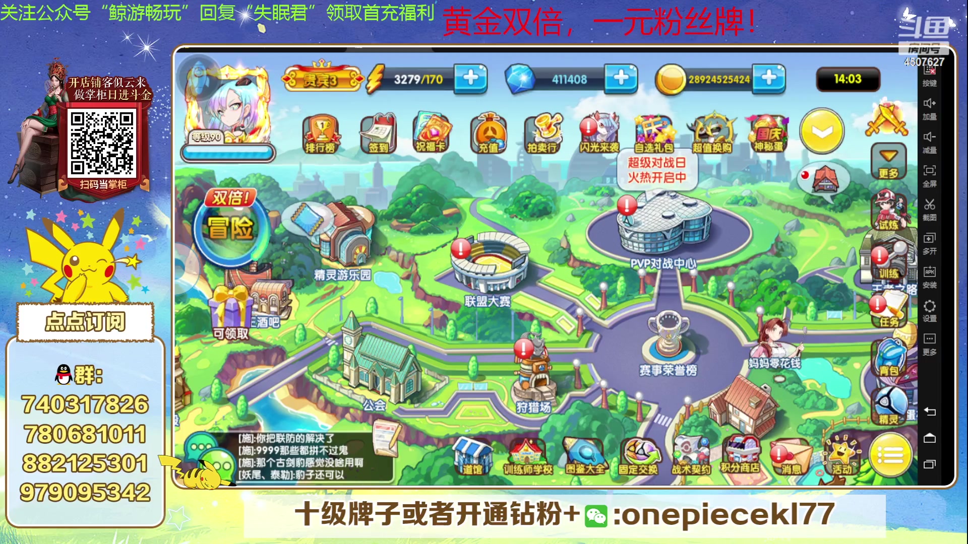 【2023-10-01 13点场】失眠君灬灬：失眠君：双节假日快乐！