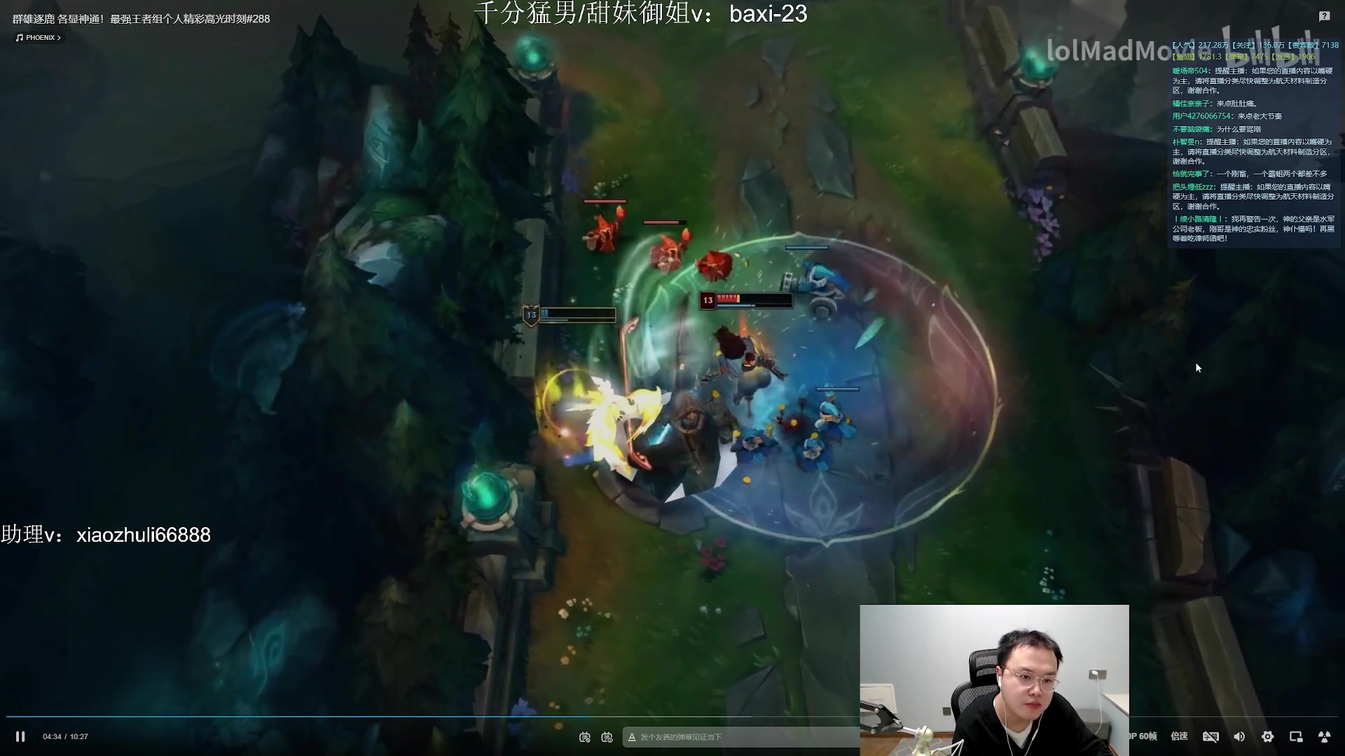 【2023-10-01 23点场】jjking剑姬：世一剑姬，韩服乱杀职业！