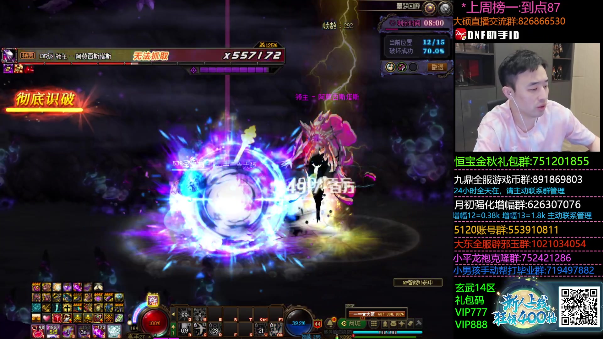 【2023-10-03 18点场】疯奶丶大硕：8点斗鱼噩梦回廊比赛