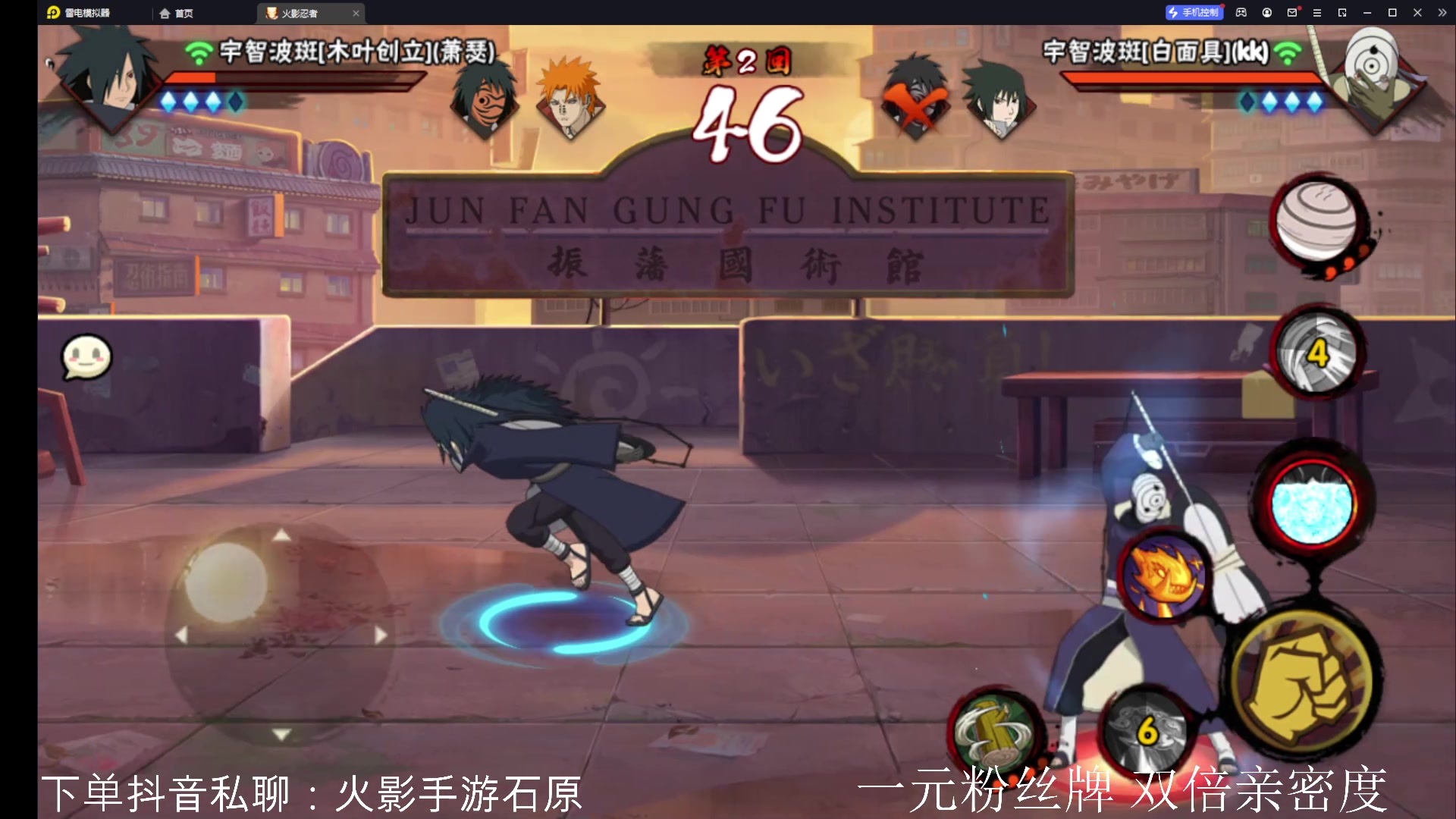【2023-10-03 11点场】爱吃鱼的石原：石原：国庆节快乐！努力直播第2天！