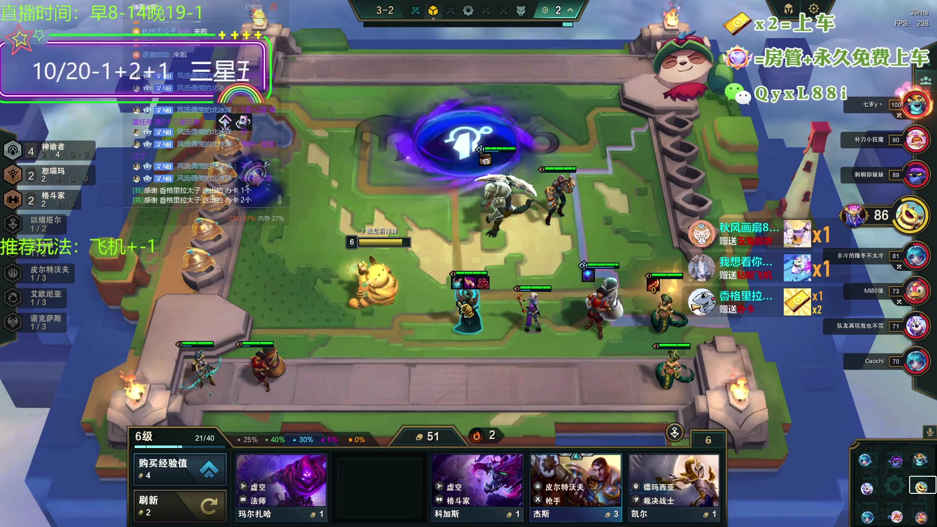 【2023-10-03 00点场】晴天QyxL：晴天：追不到20个三星五费不下播