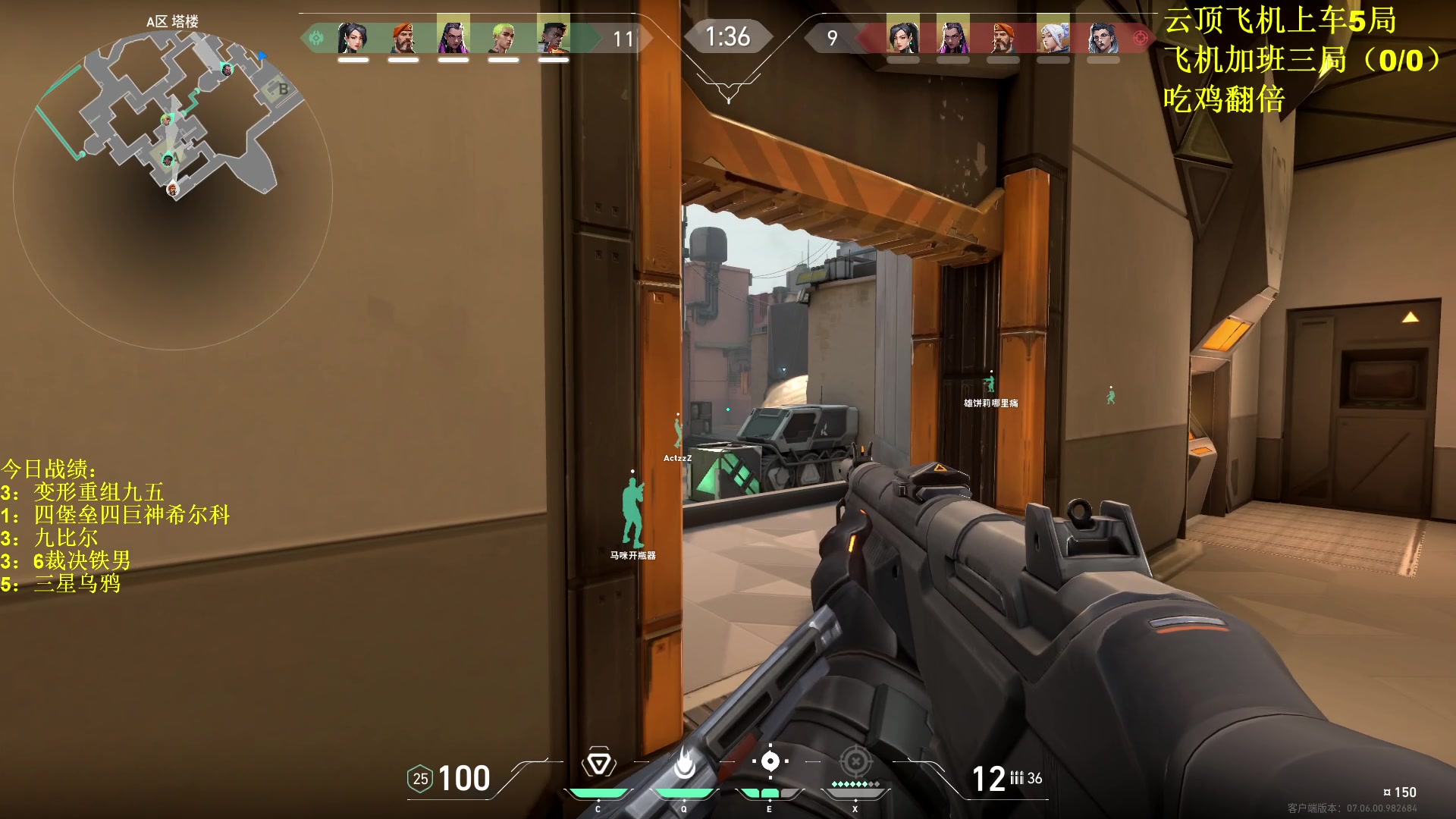 【2023-10-03 06点场】放逐大帝灬：双倍亲密度，1元粉丝牌！