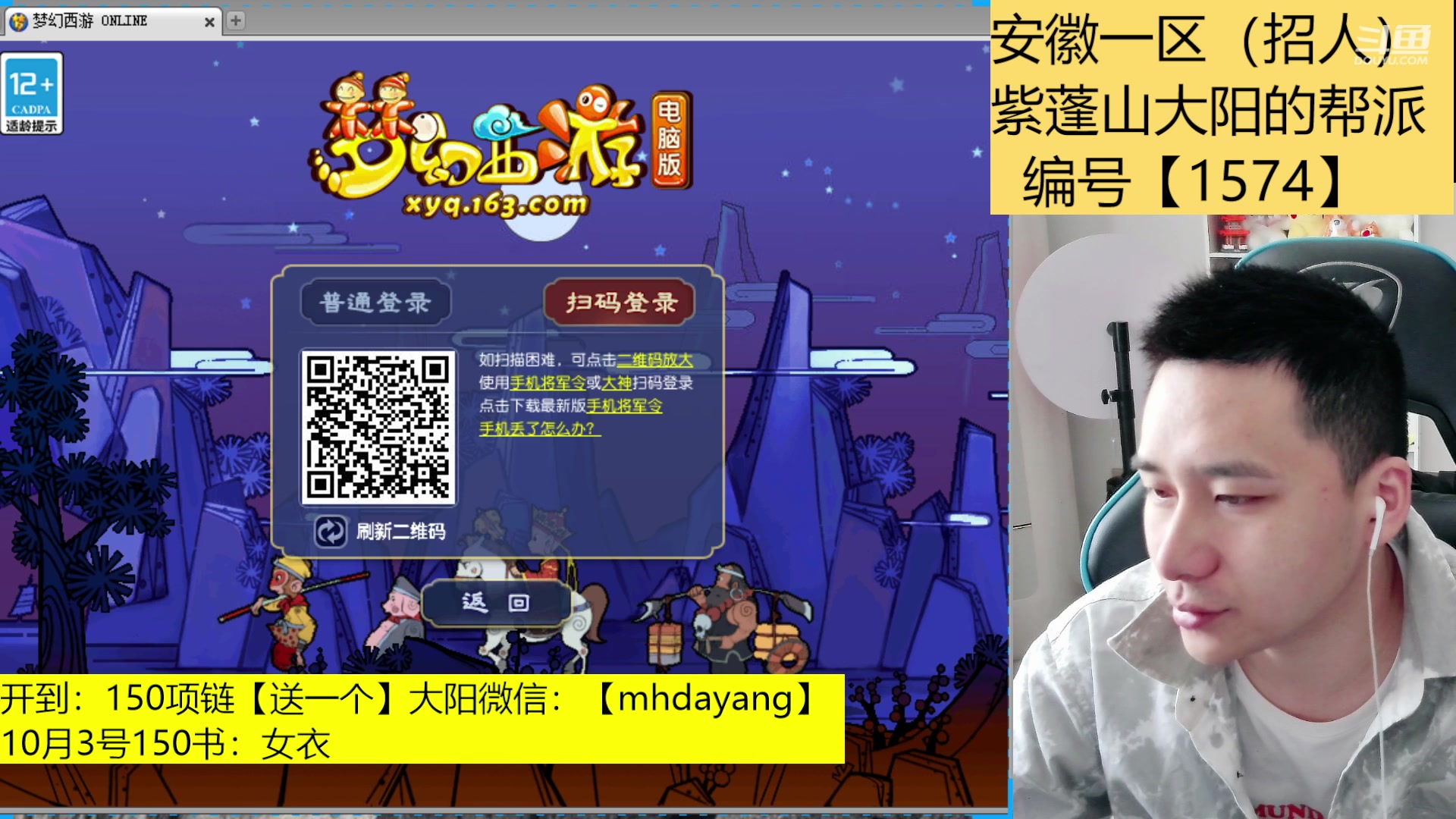 【2023-10-03 10点场】梦幻大阳：双倍亲密度！！300人环，222分宠环！