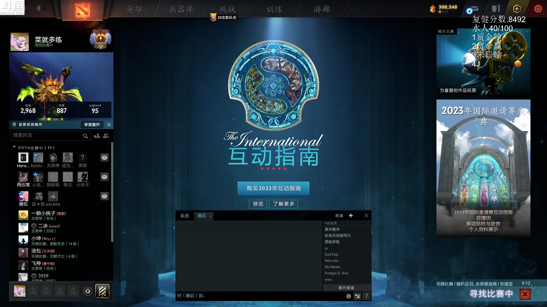 【2023-10-03 19点场】Shadow褚泽宇：8500分复健，成长期