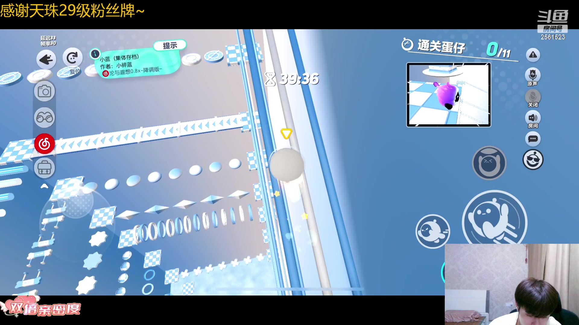 【2023-10-03 20点场】冲酱ccc：（双倍）国庆节快乐~0.1元粉丝牌~