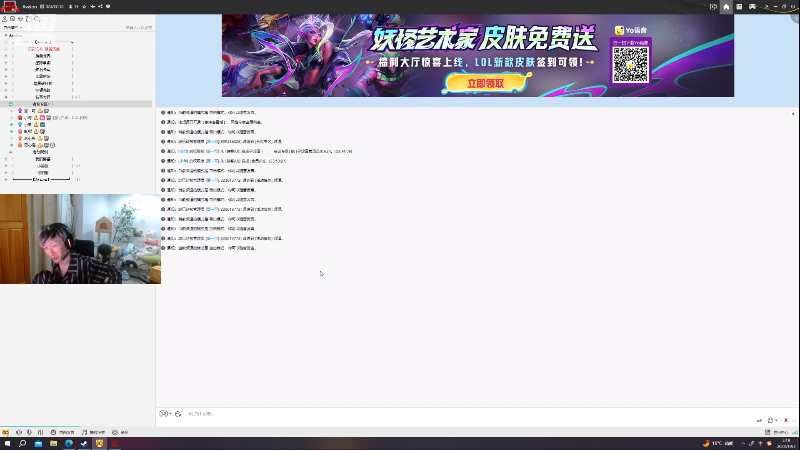dota战术