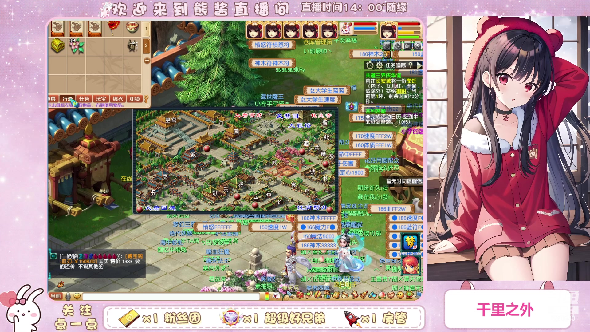 【2023-10-02 21点场】熊酱丶：新的一周又开始啦^_^