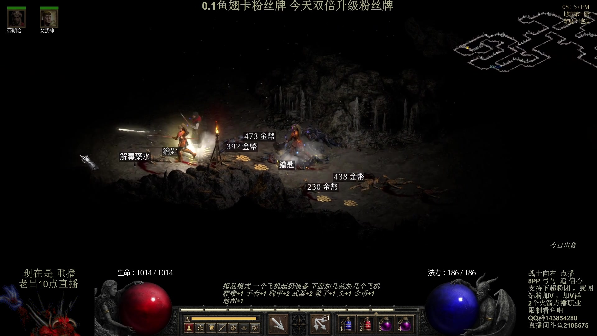 【2023-10-03 06点场】英雄吕布：暗黑 专家8PP弓马开荒 今天双倍粉丝牌