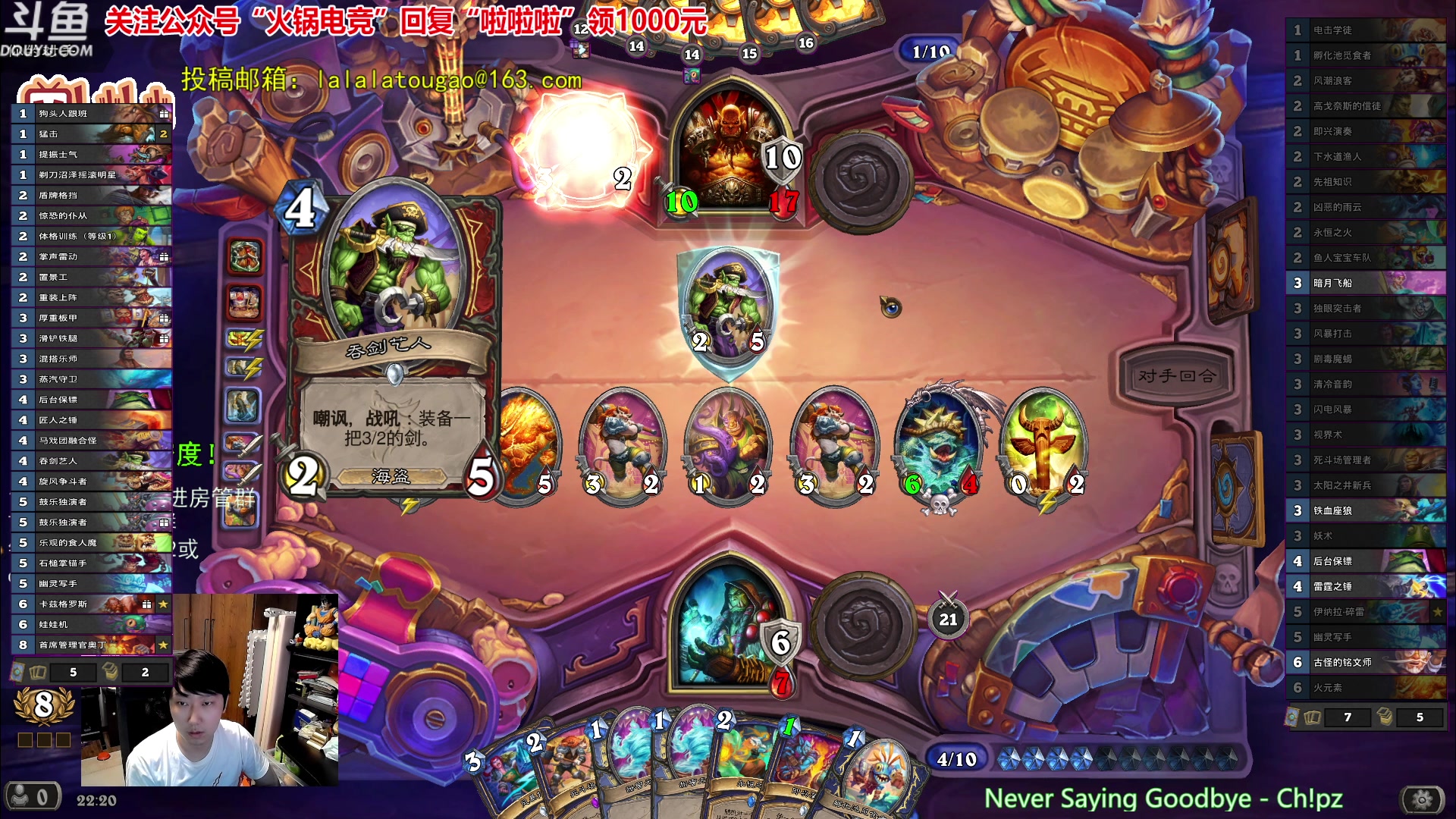 【2023-10-02 21点场】啦啦啦不是狗狗狗：啦啦啦：3愚人套牌？！