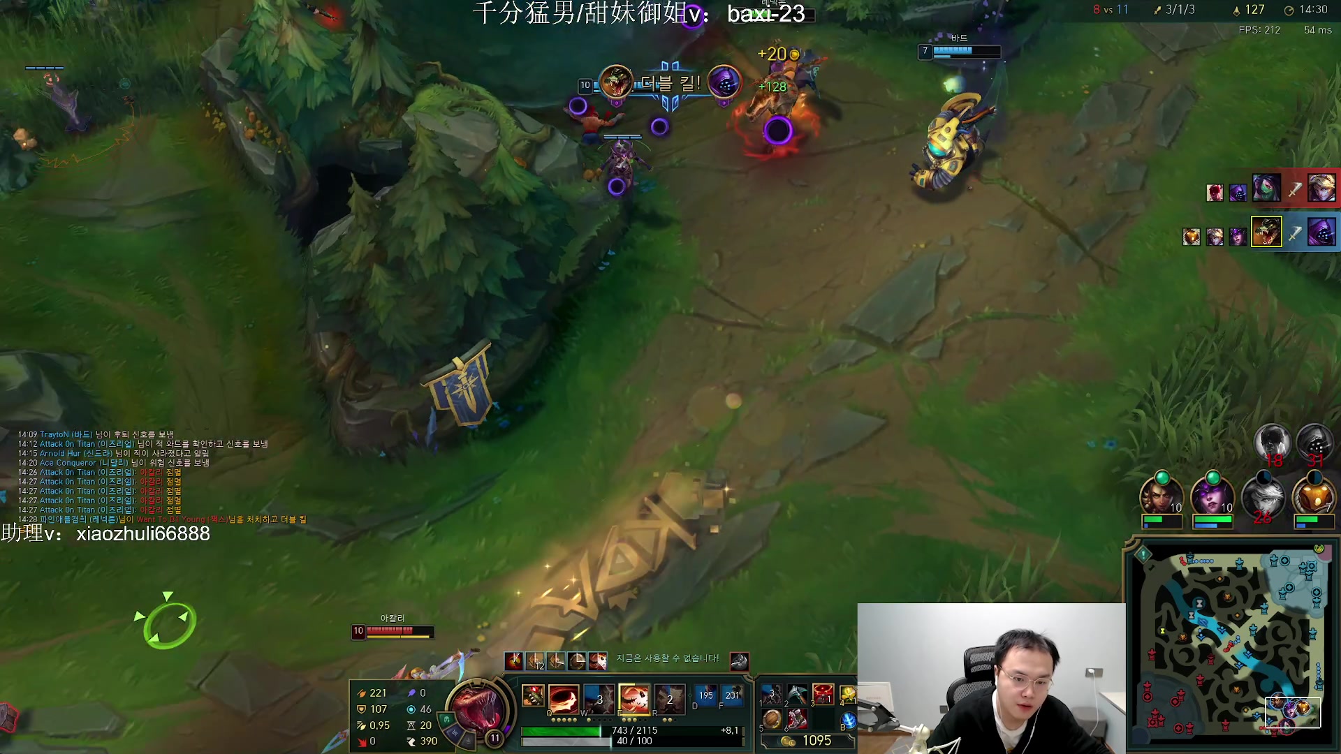 【2023-10-02 03点场】jjking剑姬：世一剑姬，韩服乱杀职业！