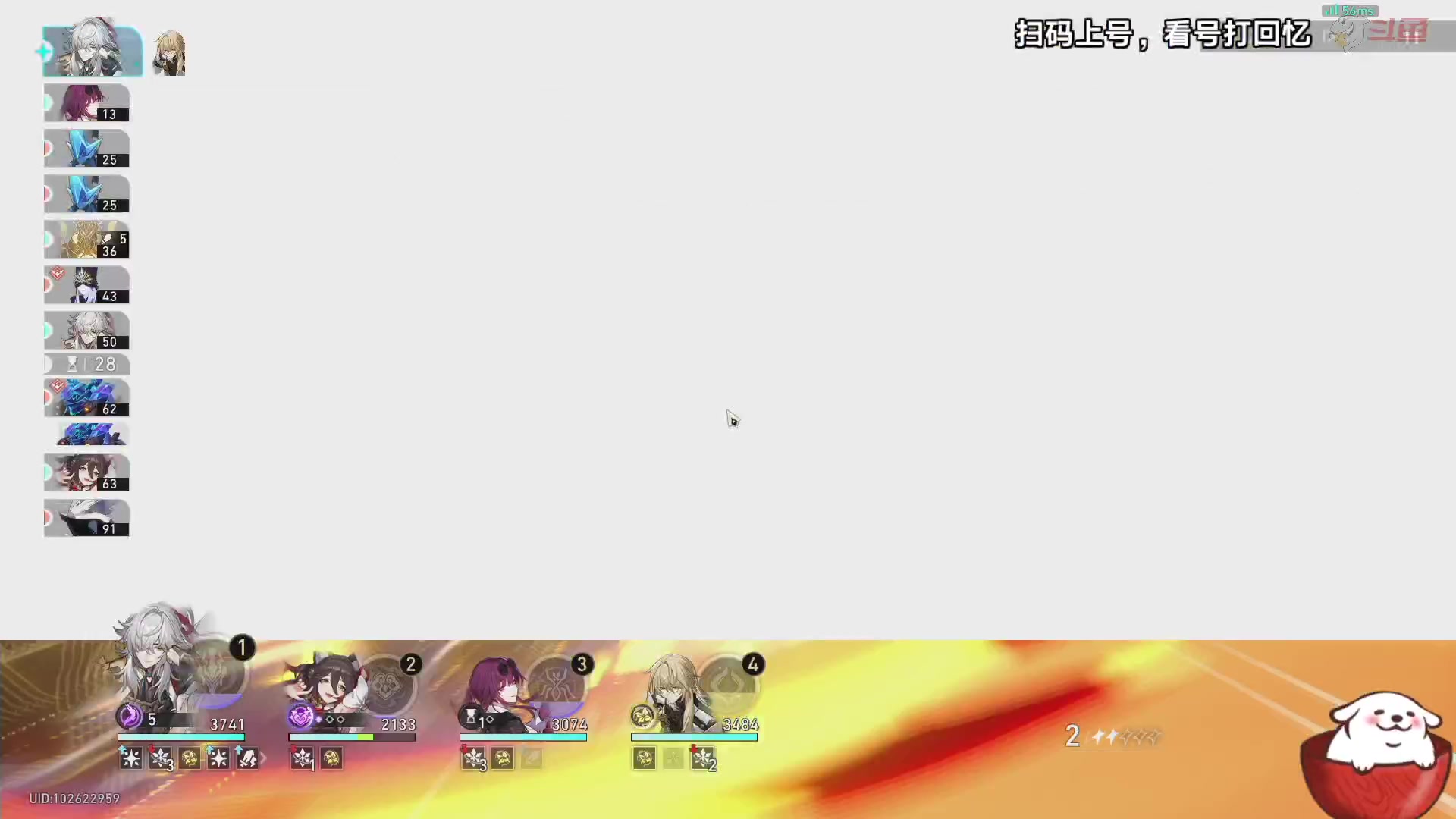【2023-10-02 21点场】Aby叔叔：[星铁]混沌回忆更新喽~