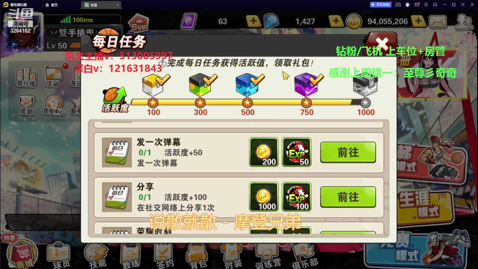 【2023-10-03 18点场】巅峰凯指导：是你的僵硬凯指导呀~专业指导员