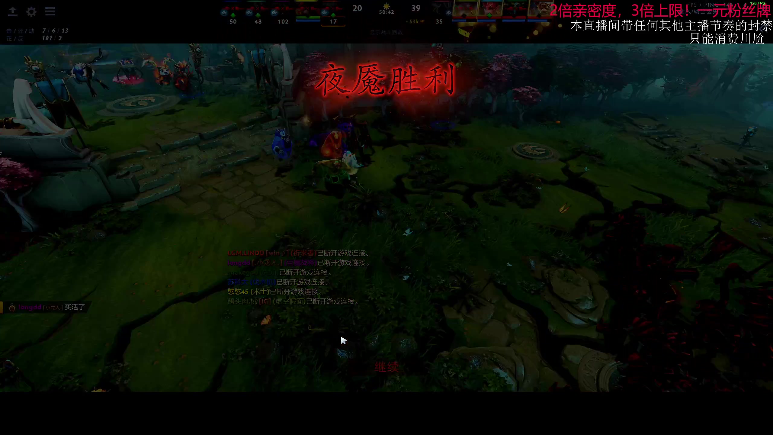 【2023-10-02 23点场】叫我老陈就好了：来这里开心就好！钻粉2.5倍亲密!