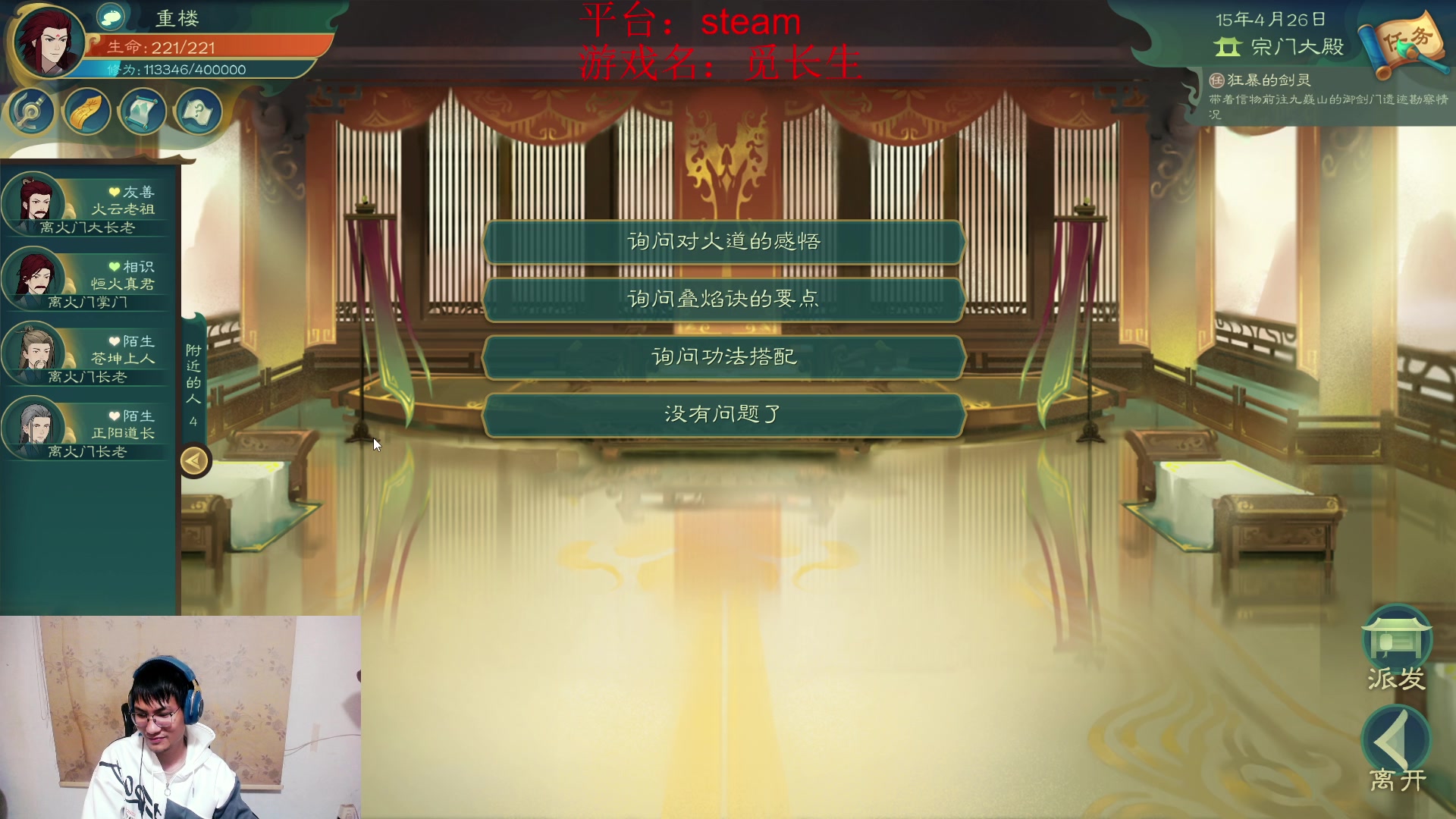 【2023-10-03 19点场】暴走的银剑君丶：银剑君：剑来！`