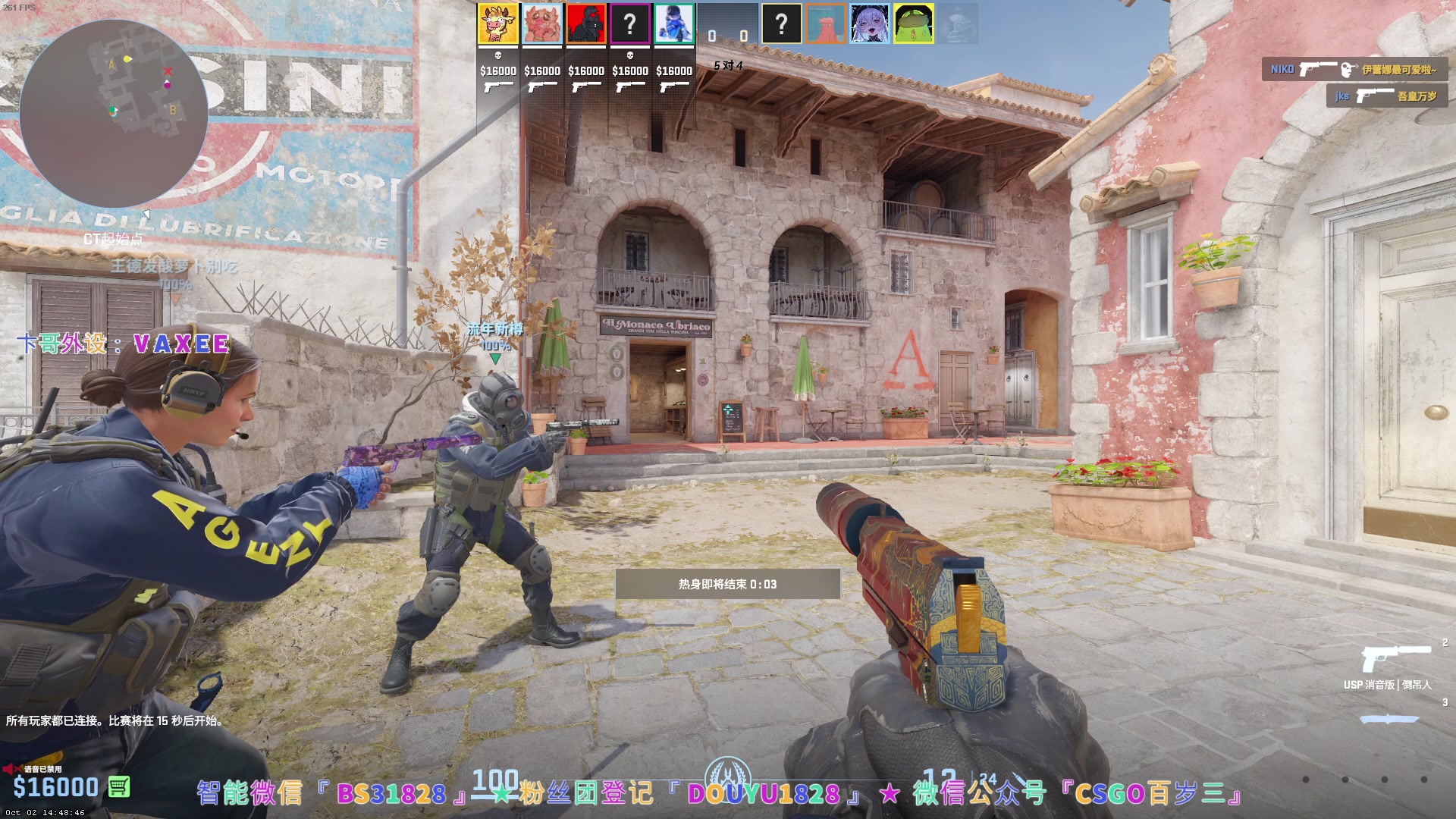 【2023-10-03 18点场】CSGO百岁三：假期全程双倍 兄弟们节日快乐！