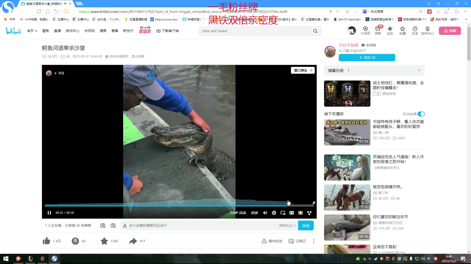 【2023-10-03 06点场】兮饭锐雯：无限火力狂少归位！