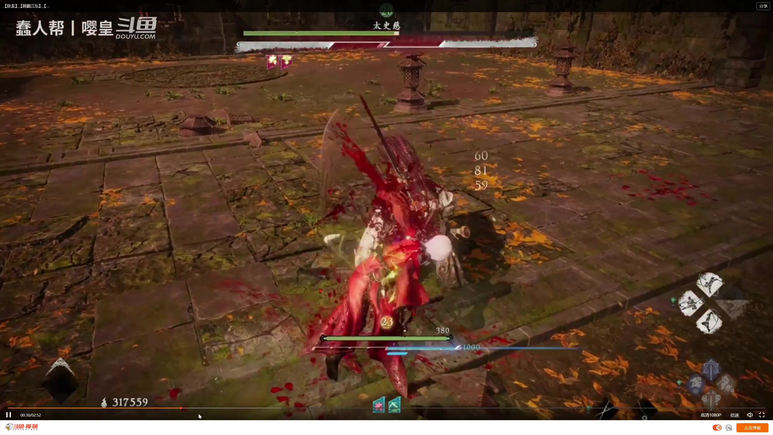 【2023-10-03 01点场】主播杰克曼：今天直播 卧龙：DLC2 称霸江东