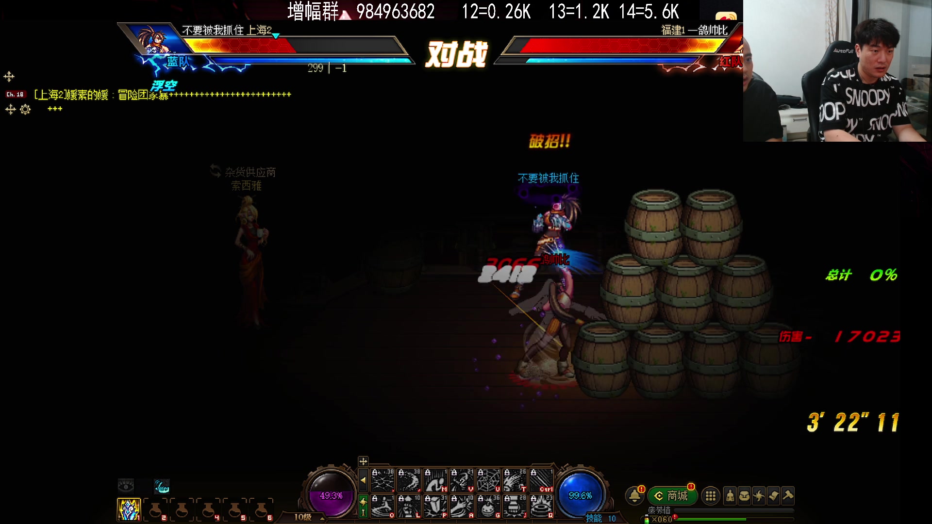 【2023-10-03 20点场】李永：斗鱼绿光杯16强 胜败者