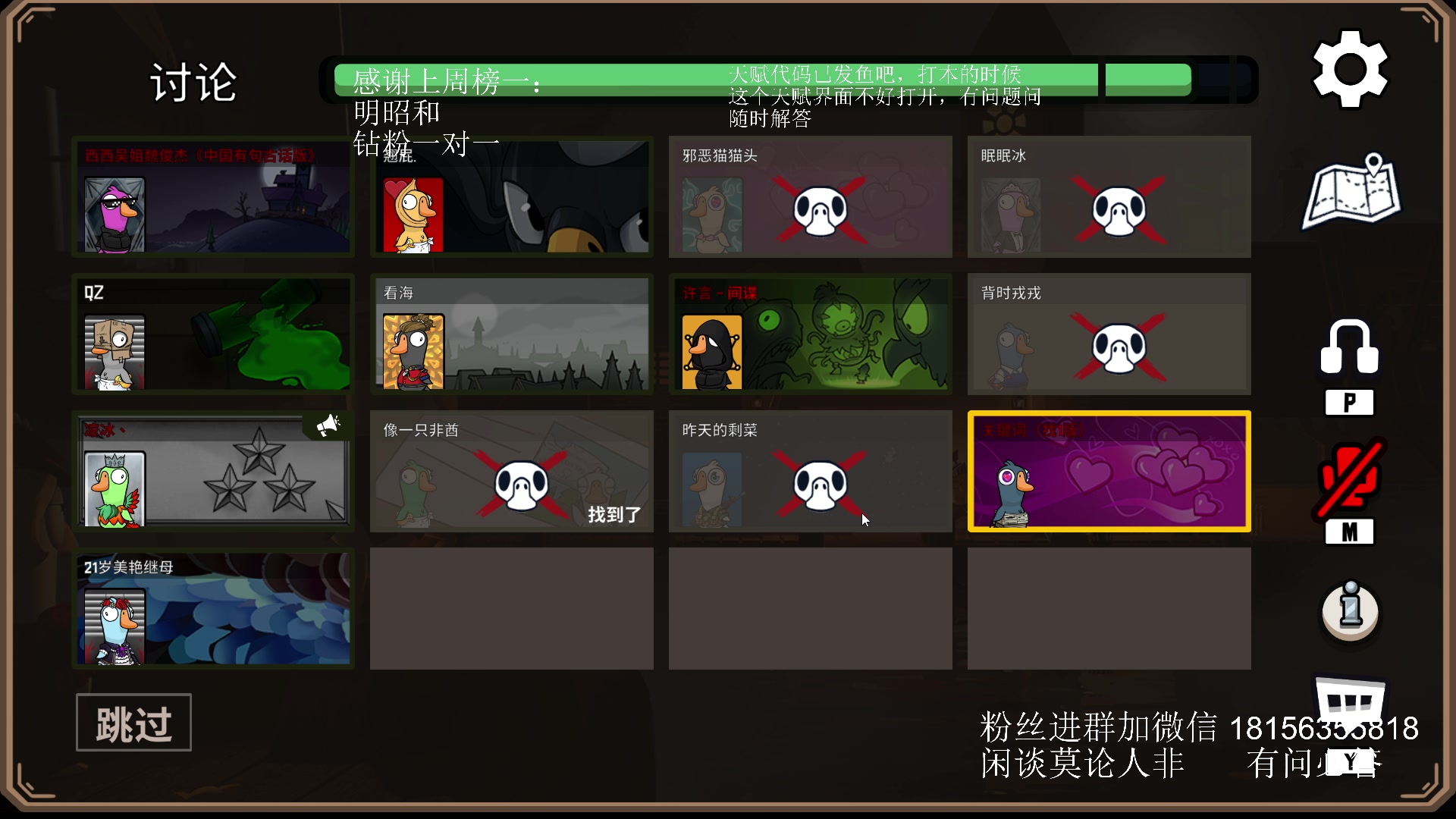 【2023-10-03 03点场】许言0407：许老板：恶魔猎手团本大秘境