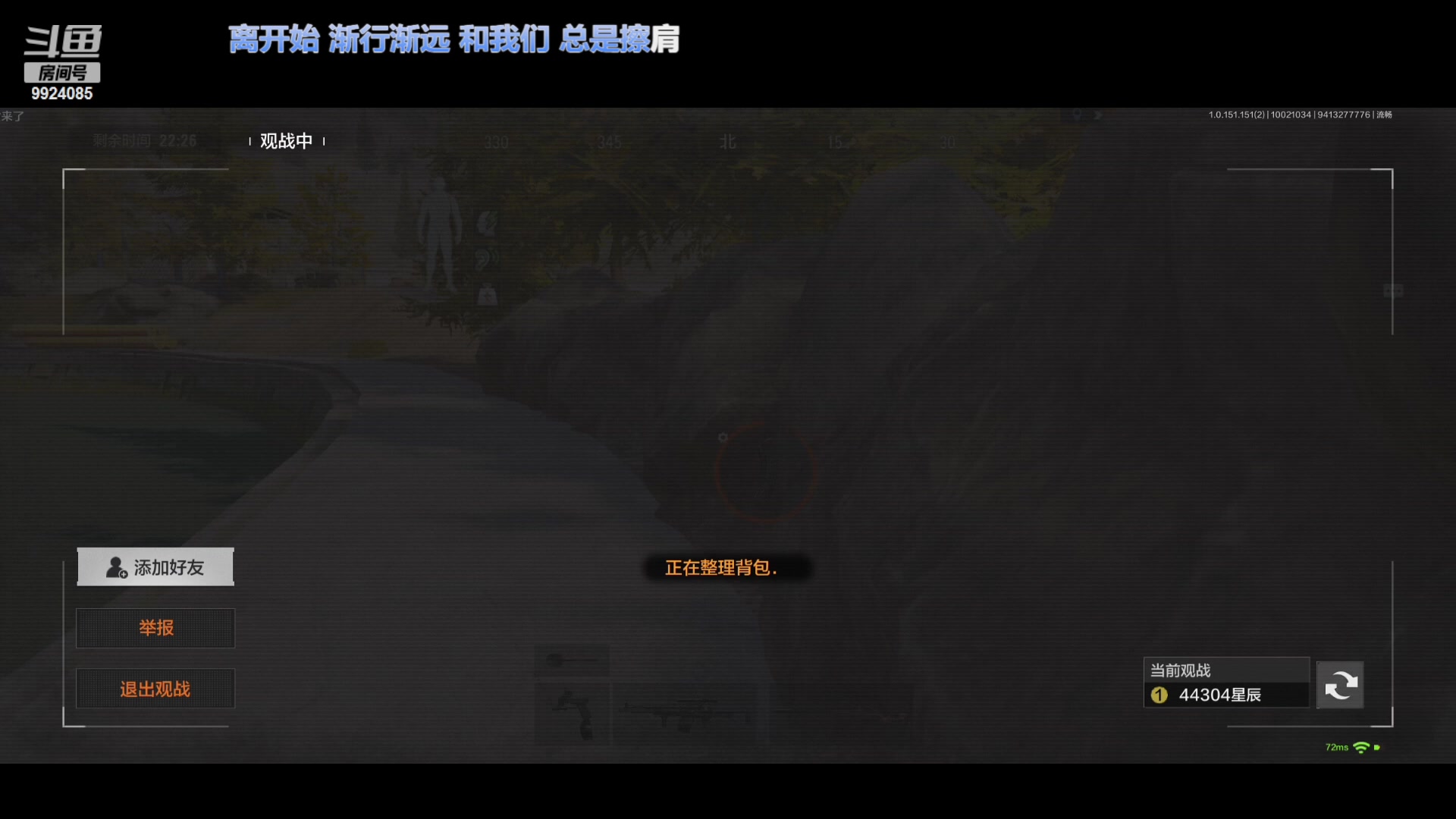 【2023-10-02 09点场】今天还在玩游戏的企鹅：国庆来自强板板！