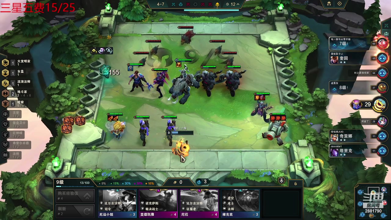 【2023-10-03 09点场】晴天QyxL：晴天：追不到20个三星五费不下播