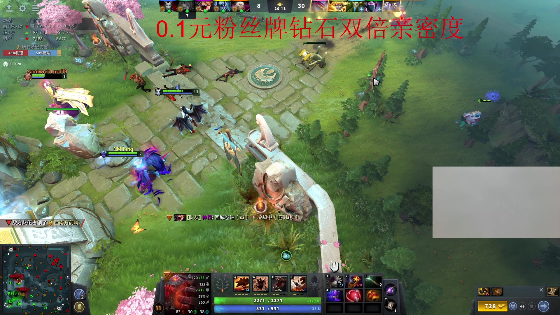 【2023-10-03 19点场】南枫阿i：0.1元粉丝牌 钻石双倍亲密度