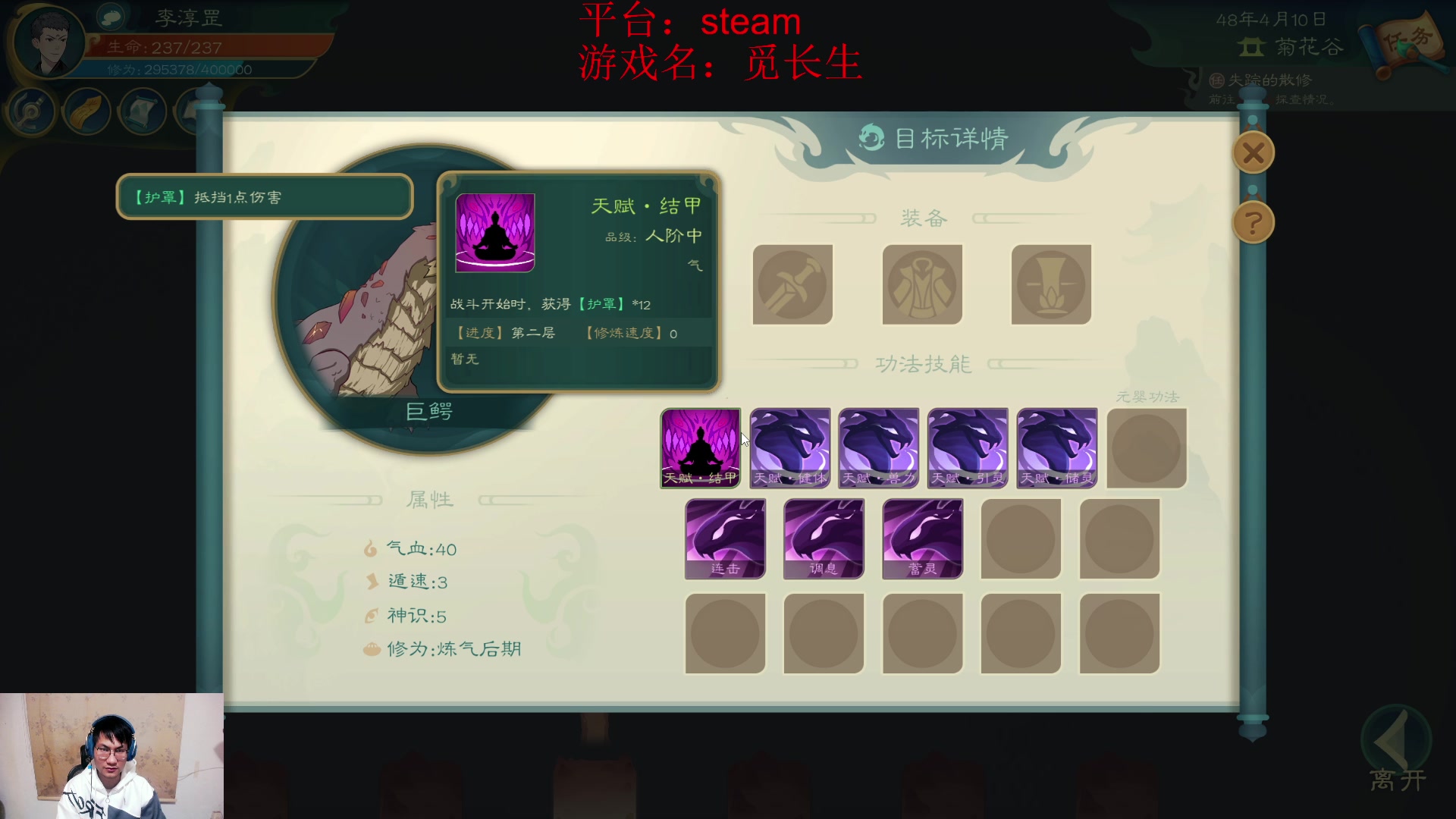 【2023-10-03 15点场】暴走的银剑君丶：银剑君：剑来！`