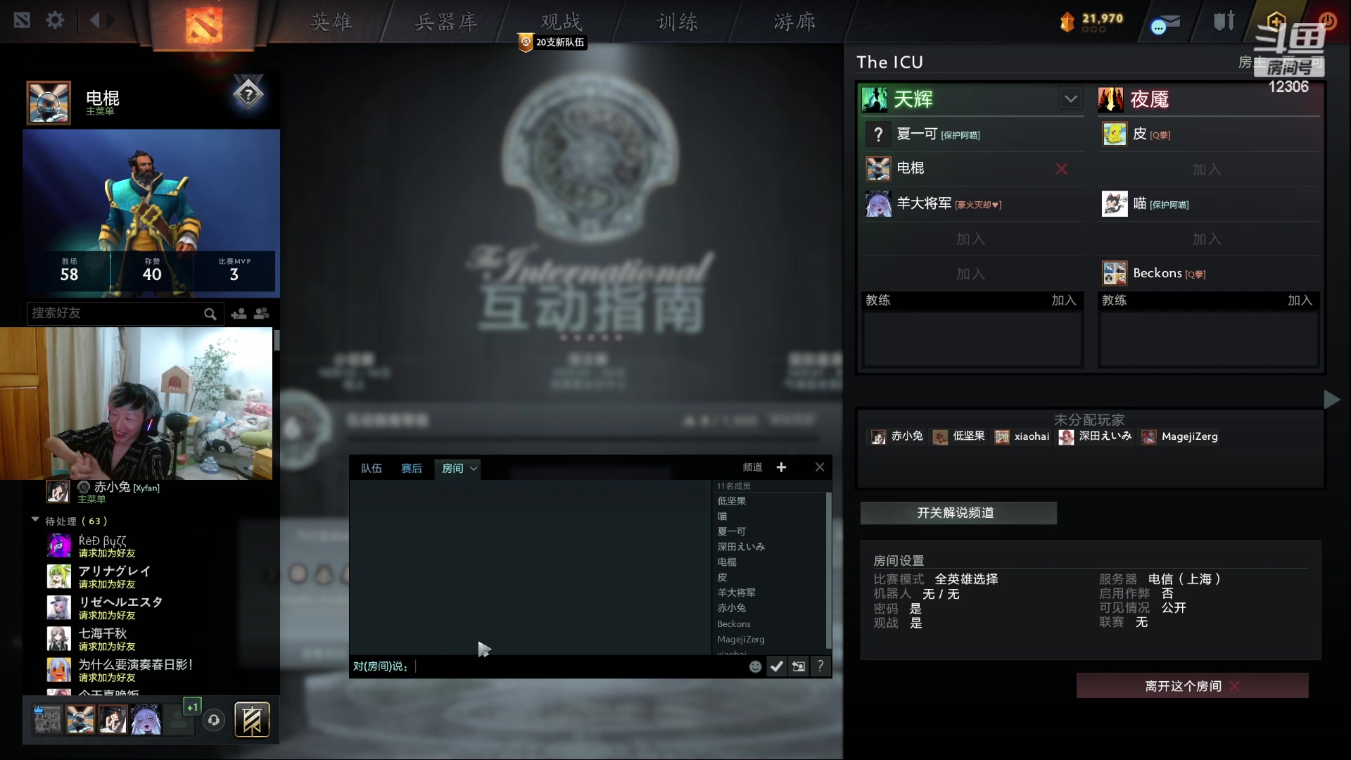 【2023-10-03 01点场】电棍：电棍：国庆快乐。0.1粉丝牌 四倍亲密度