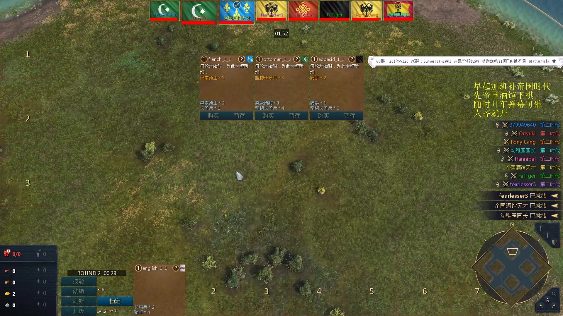 【2023-10-03 08点场】顾非池：帝国时代和刀塔二