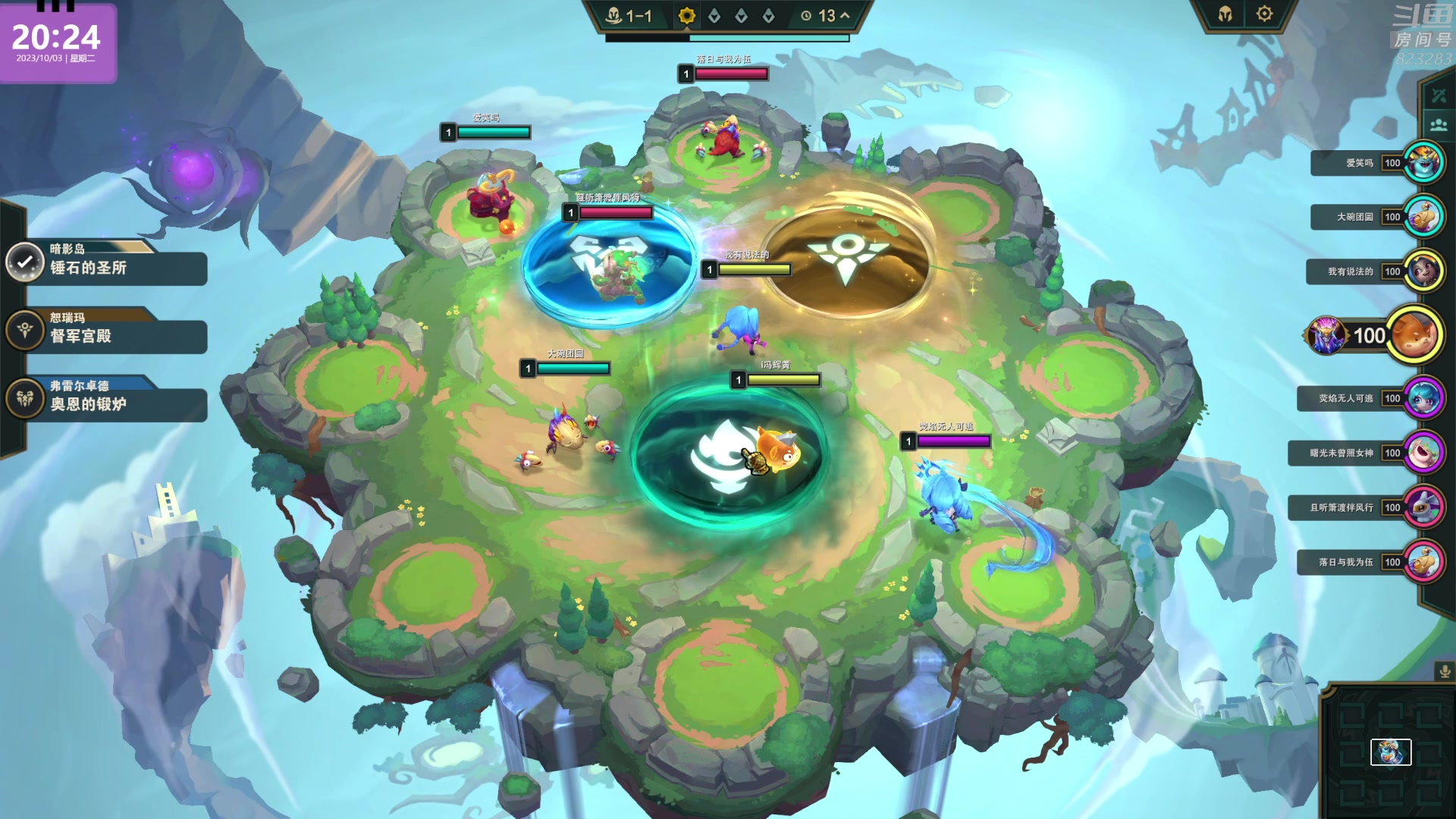 【2023-10-03 19点场】1K黄辉冯：黄辉冯：最好玩的生存游戏~