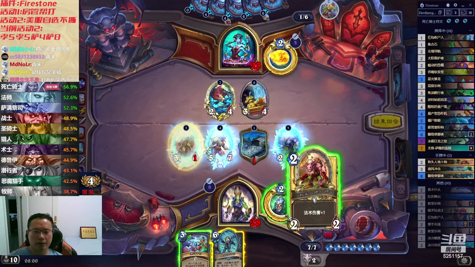 【2023-10-01 07点场】麦迪文哥：夜里文豪遍地走 中秋快乐老朋友