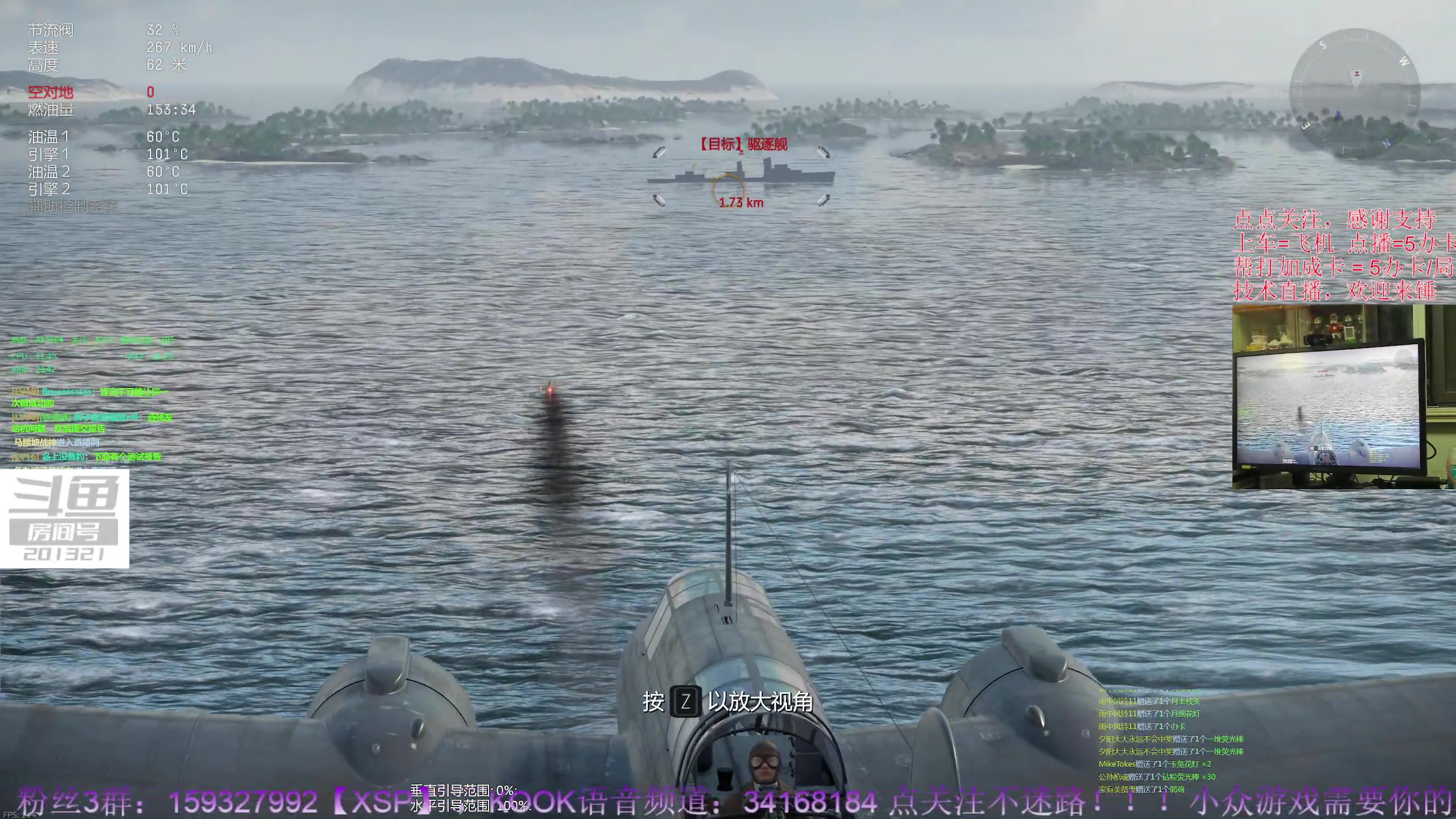 【2023-9-30 23点场】战争雷霆老铁:【战争雷霆】老铁祝所有兄弟中秋快乐！