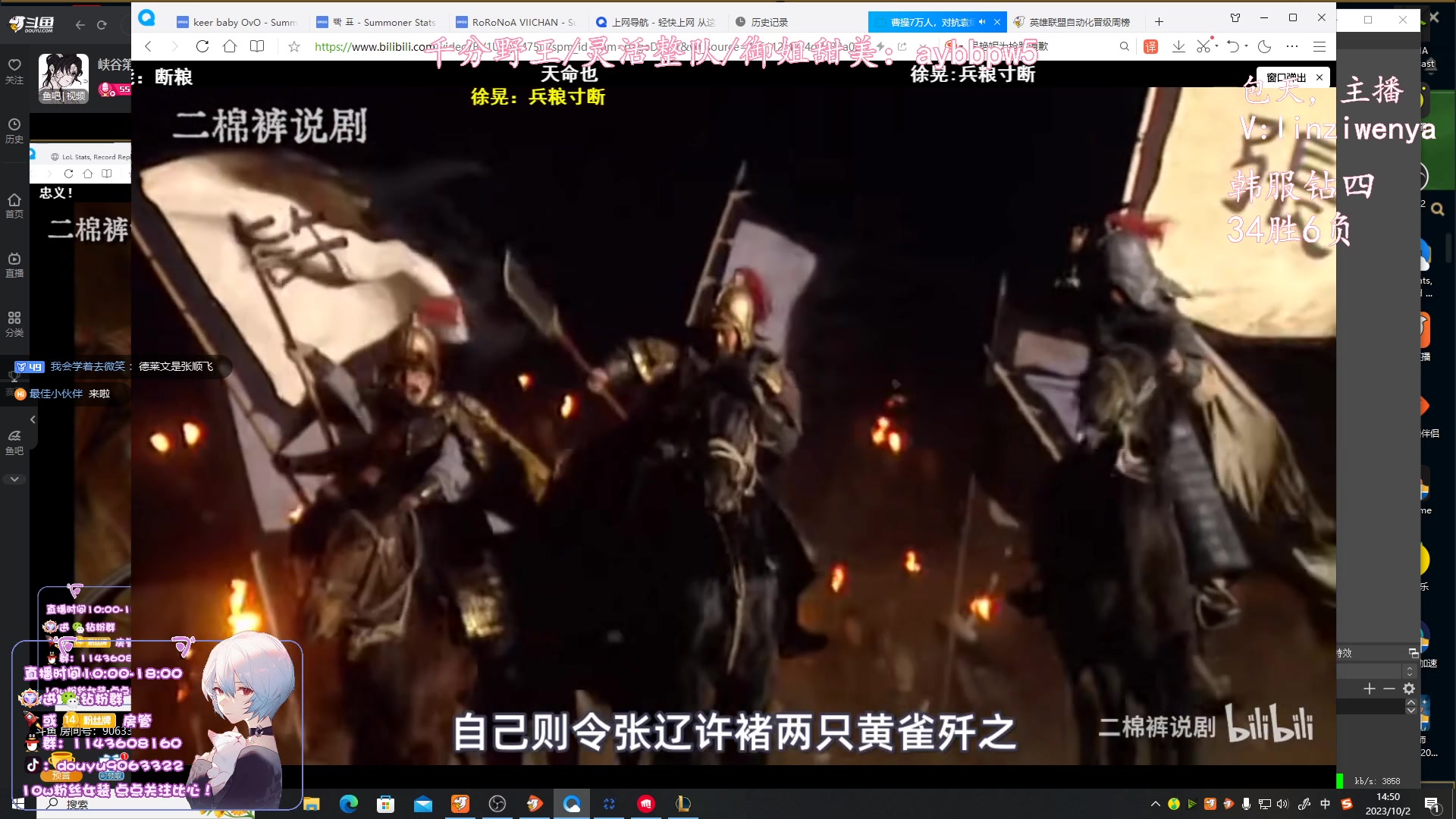 【2023-10-02 14点场】林子文i：峡谷第一韩服宗师教学局！